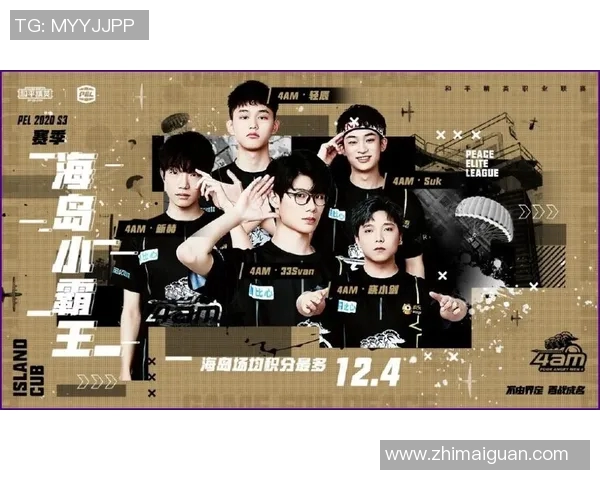 和平精英中RNG战队运营策略的成功与不足分析探讨 和平精英中RNG战队运营策略的成功与不足分析探讨