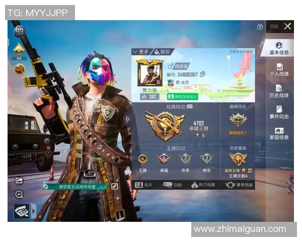 和平精英节奏排行榜揭晓JDG战队荣登第十名S15赛季LOL精彩纷呈 和平精英节奏排行榜揭晓JDG战队荣登第十名S15赛季LOL精彩纷呈