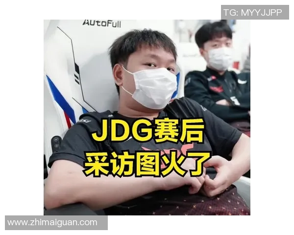 城市赛特别报道JDG转型之路探索与挑战的全景回顾