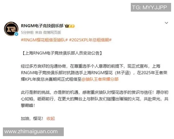 esports数据深入探讨王者荣耀V5赛季比赛经验与策略分享